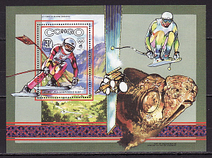 Конго (Бр), 1993, Зимние Олимпийские игры 1994, блок